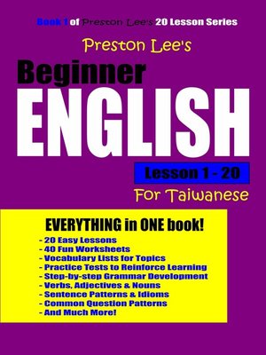 cover image of Preston Lee's Beginner English Lesson 1